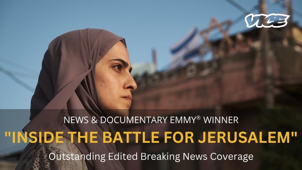 فيلم فلسطيني يفوز بجائزتين في مهرجان بنيويورك