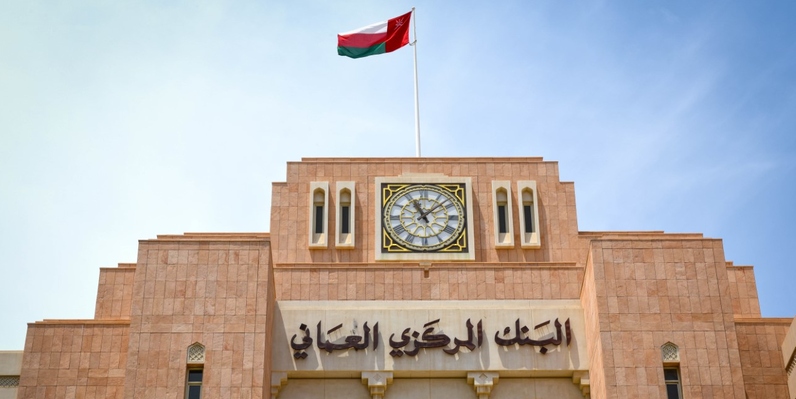 40 مليون ريال عُماني، قيمة الأذون المخصصة للإصدار رقم 565 من أذون الخزانة الحكومية