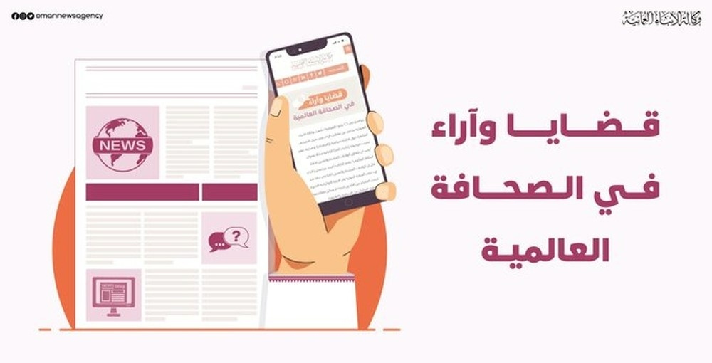 قضايا وآراء في الصحافة العالمية