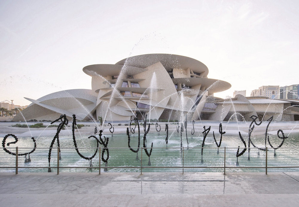 التنوع الثقافي يبرز واقع الفنون البصرية ضمن جهود “متاحف قطر”