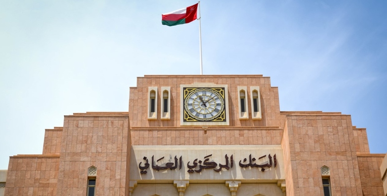 سعر  الفائدة على عمليات إعادة الشراء يرتفع بمقدار 75 نقطة أساس