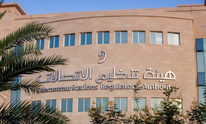 قرار بإصدار لائحة تنظيم تقديم خدمة الاتصالات عبر الانترنت