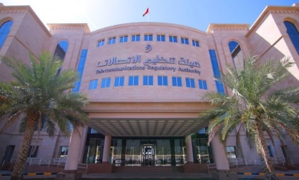 قرار بإصدار لائحة تنظيم تنفيذ الخدمات في مجال الاتصالات 1 قرار بإصدار لائحة تنظيم تنفيذ الخدمات في مجال الاتصالات