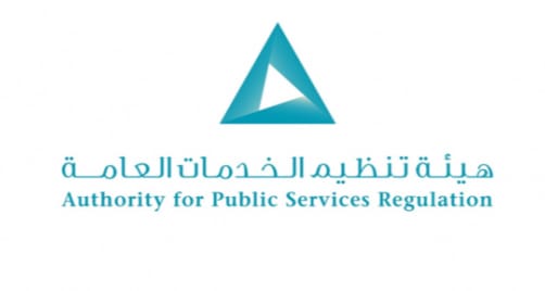 قرار بتعديل بعض أحكام لائحة تنظيم خدمة المياه الصالحة للشرب