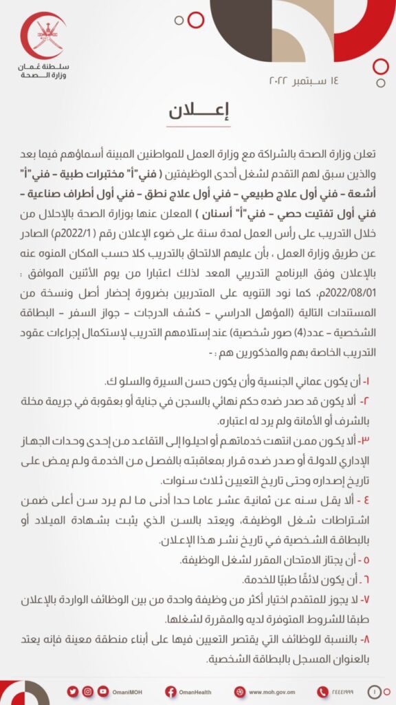 ٢٠٢٢٠٩١٤ ١٤٣٦٤١ 750x1333 1