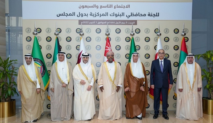 GCC central bank heads’ committee holds review meeting