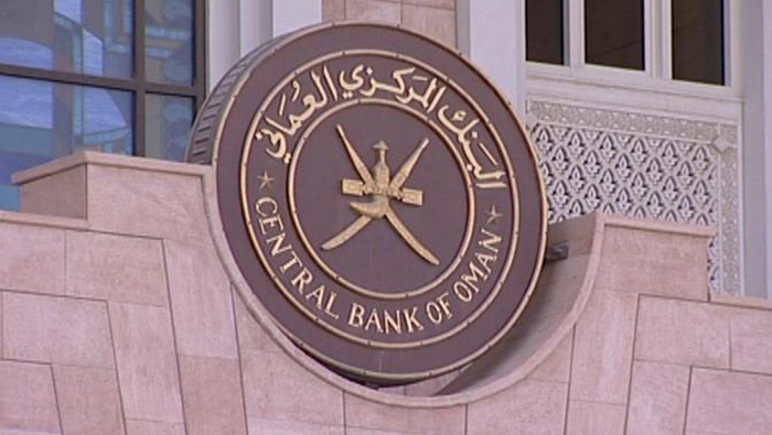 CBO issues treasury bills worth OMR9 million