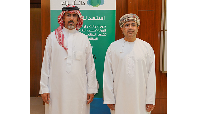 Oman Data Park launches Amazon Outpost cloud services in Oman