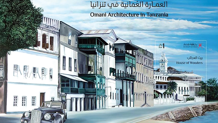 Oman Post and Tanzania Post release joint stamp