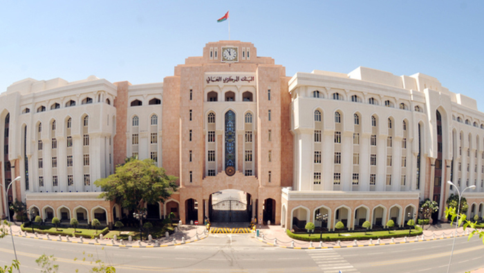 CBO issues treasury bills worth OMR21 million