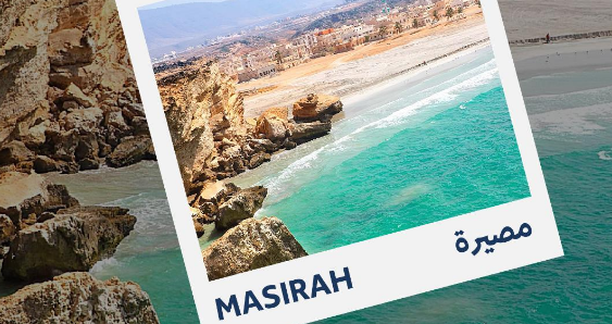 Fly from Muscat to Masirah Island, courtesy Salam Air