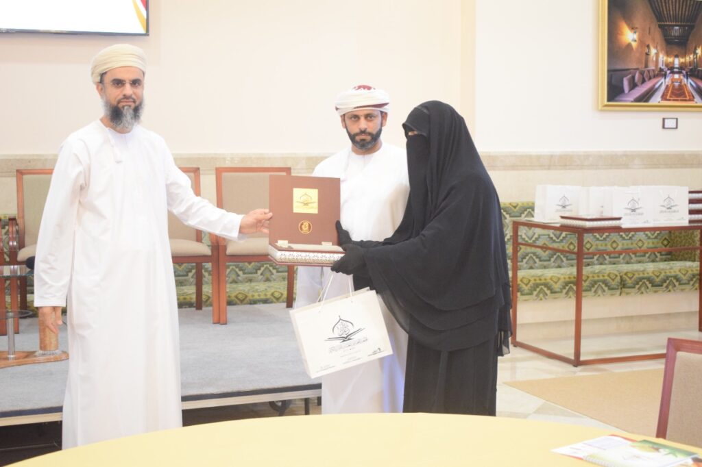 (الملتقى التكريمي السنوي الأول) للجمعية العمانية للعناية بالقرآن الكريم 2 1E9738EF BEA1 46C3 8960 557C2C3FD787