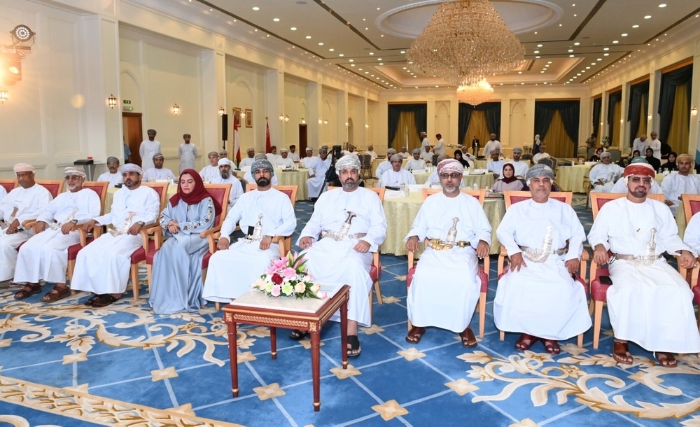 بدء أعمال برنامج المرتكزات والمبادئ الموجهة لسياسة الدولة