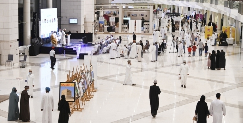 إصدار لائحة تنظيم وإدارة المعارض