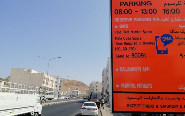 How do you report parking fine errors?