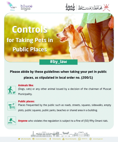 Muscat Municipality issues guidelines for pet owners