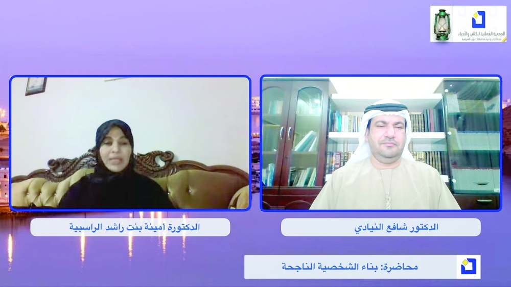 «كُتاب جنوب الشرقية» تستعرض أسباب بناء الشخصية الناجحة