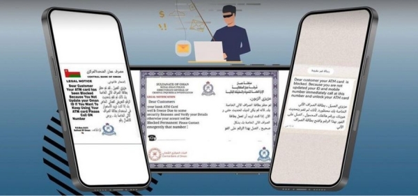 Police arrest fraud gang in Oman