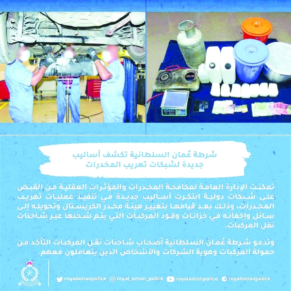 ROP busts international drug rings