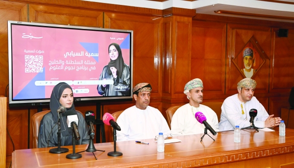 Call to support innovator Sumaya al Siyabiyah