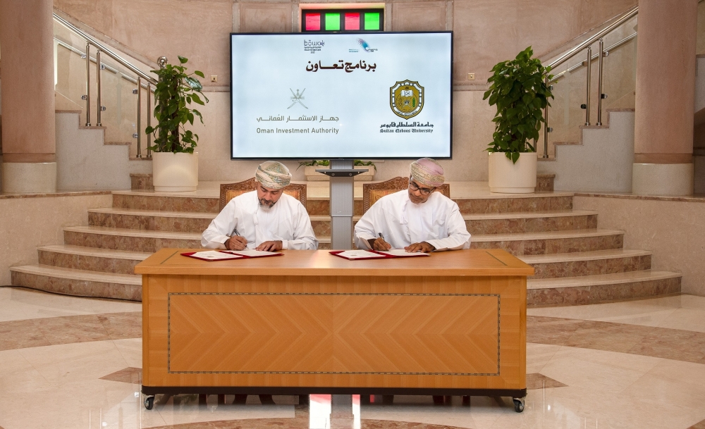 برنامج تعاون لتعزيزعملية التعلم في الجوانب الاستثمارية