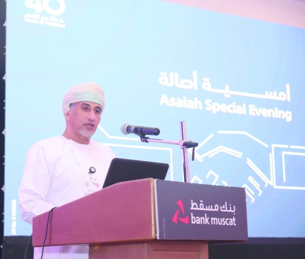 Bank Muscat’s Asalah Priority Banking hosts special customer event in Suhar
