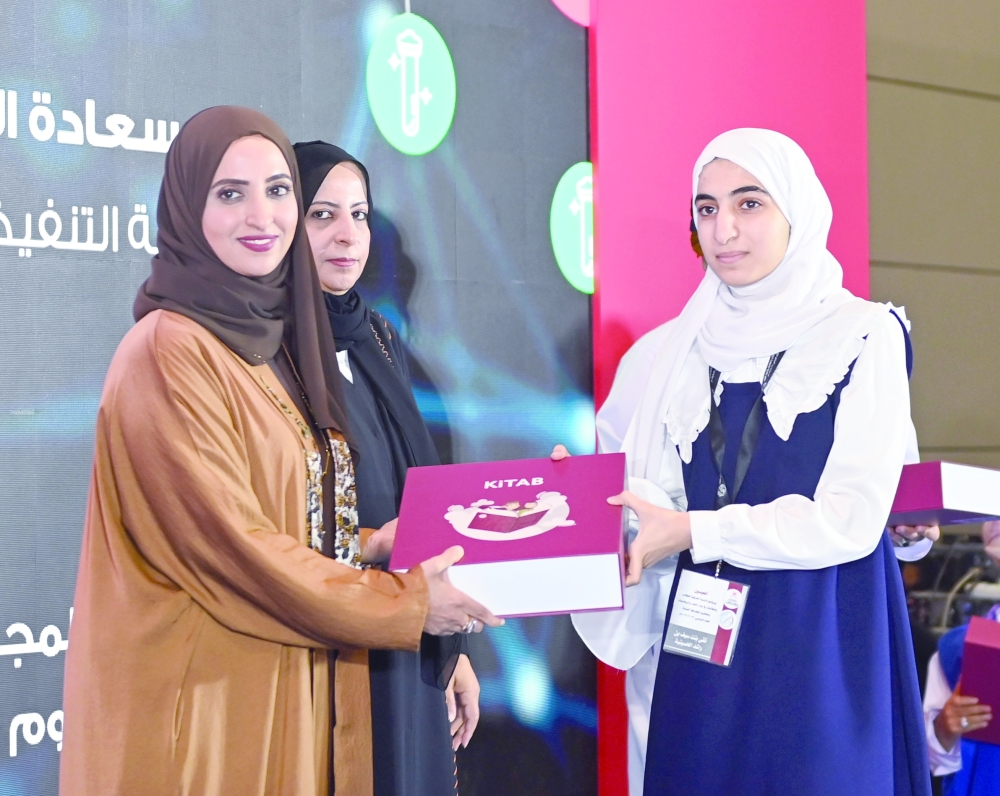 تكريم المجيدين والمجيدات في برنامج التنمية المعرفية
