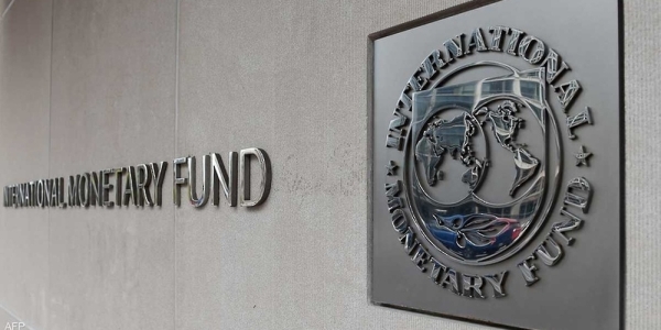 Oman participates in Joint Annual meetings of World Bank, IMF for 2022
