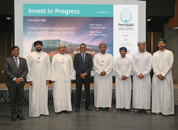 OIA, Omantel backed REIF IPO opens for subscription