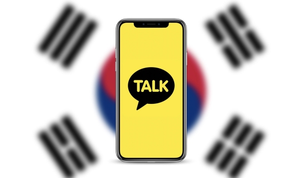 Fire disrupts service for S Korea’s messenger app