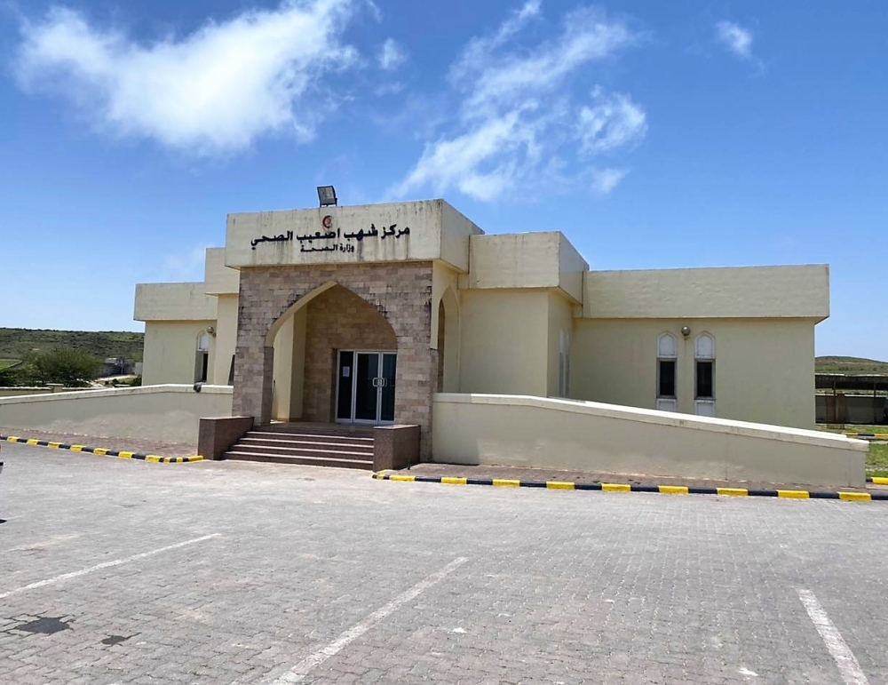توسعة مركز شهب أصعيب الصحي بمليون ريال وإعادة تأهيل حديقة رخيوت