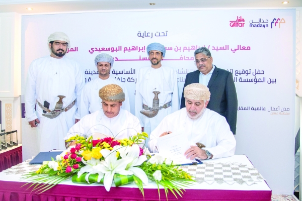 Pact signed for infra development of new Mahas Industrial City