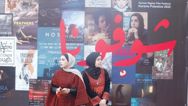 Film festival gives Gazans a rare taste of the movies