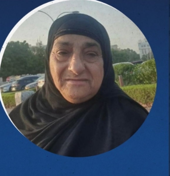 Search continues for a missing woman from Izki