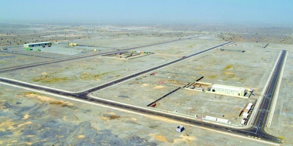 New Khazaen investment to support food security