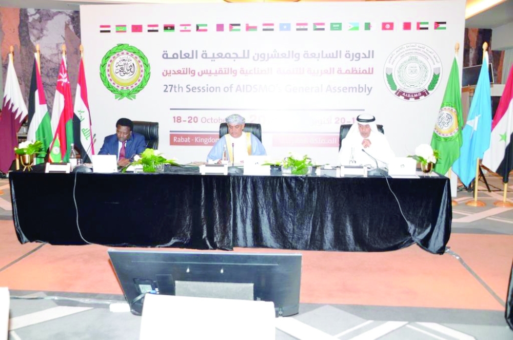 اعتماد العمل العربي المشترك في الصناعة والتعدين والمواصفات والمقاييس