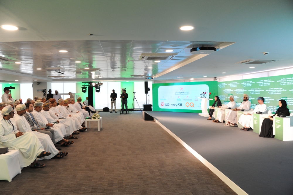 إطلاق فرص الاستثمار في القطاع الأخضر وتدشين شركة هيدروجين عمان