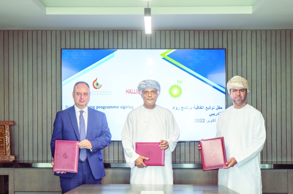bp Oman launches ‘Ruwad’ national training programme