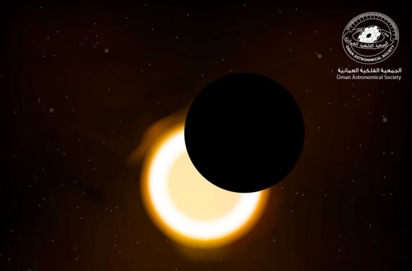 Observers advised to follow safety precautions during solar eclipse