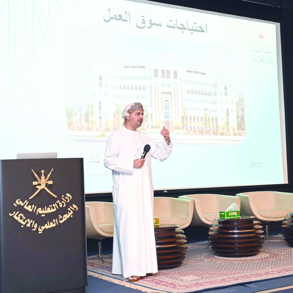 ” التعليم العالي” تنظم لقاءً بين مؤسسات التعليم الخاصة والبرنامج الوطني للتشغيل