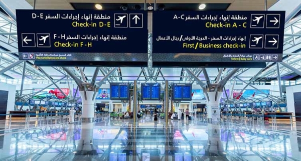 Oman eases travel rules for GCC residents