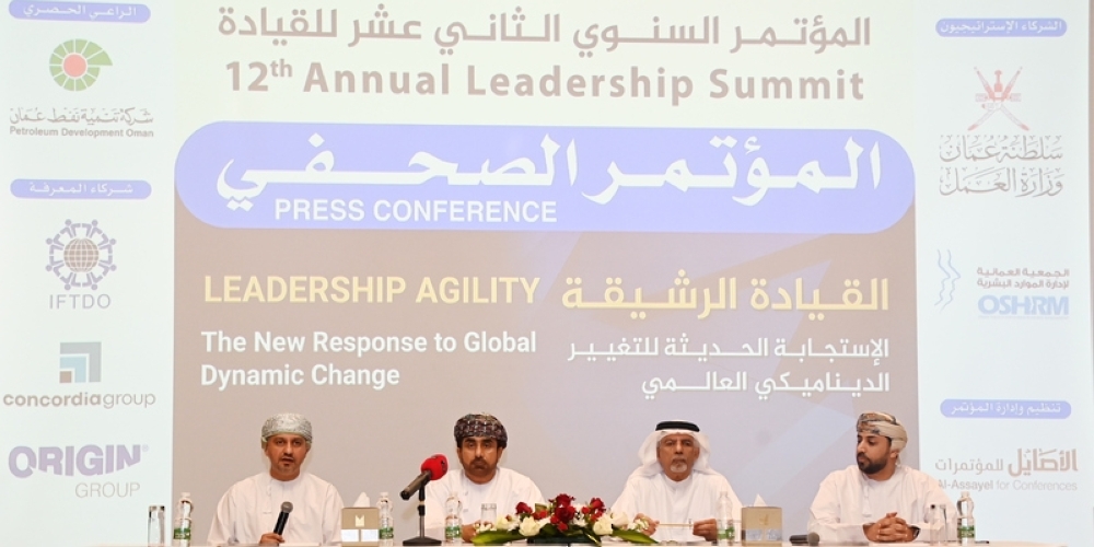 15 نوفمبر القادم.. بدء أعمال المؤتمر السنوي للقيادة في نسخته الثانية عشر