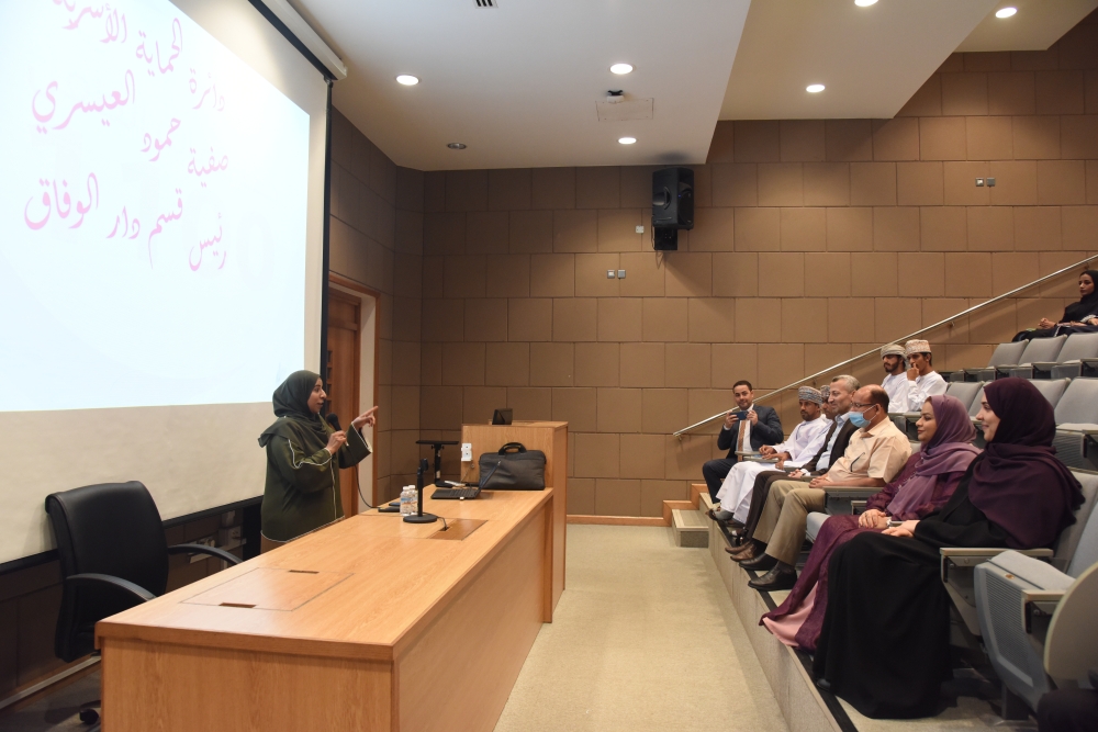 استعراض قانون الحماية الأسرية بجامعة السلطان قابوس