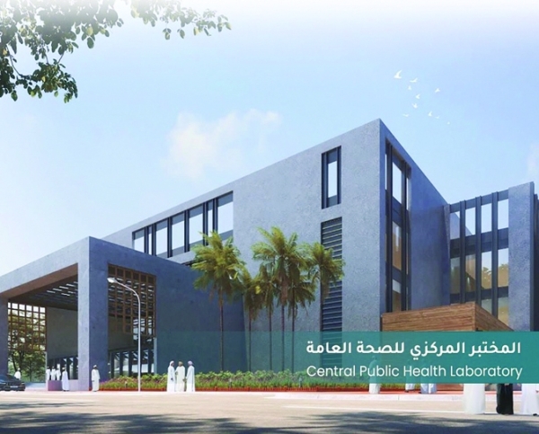 RO 18.2m contract awarded for new Central Public Health Lab