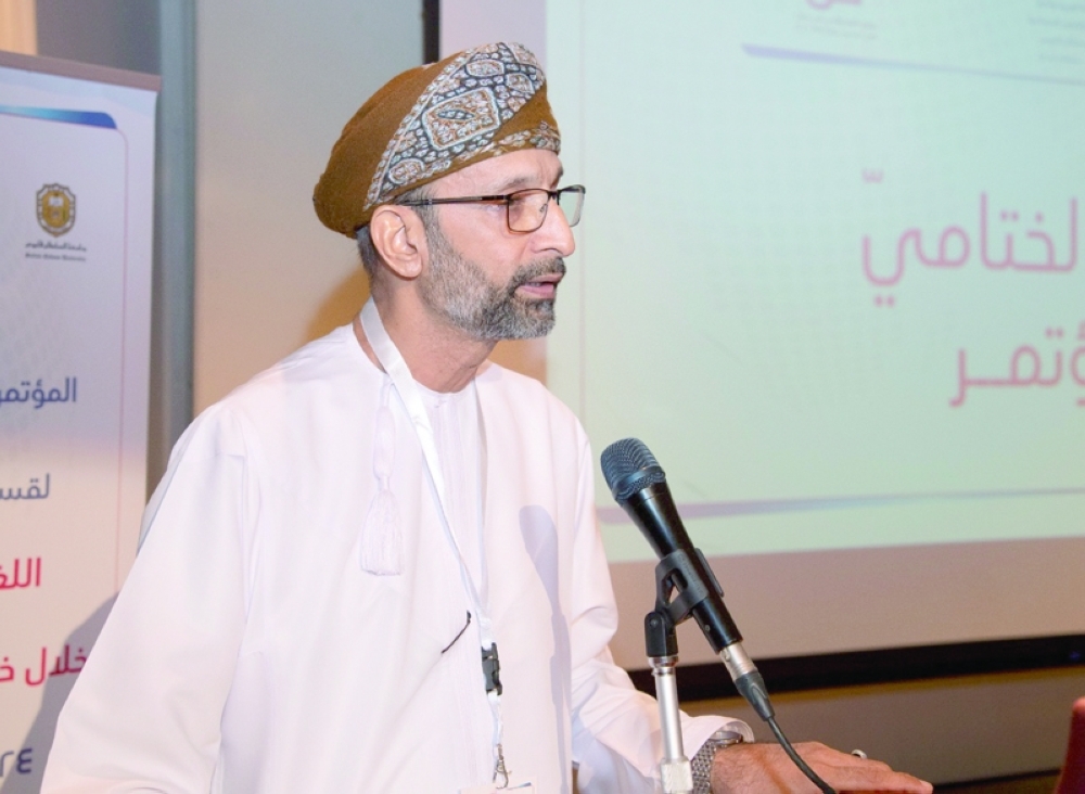 مؤتمر اللغة والأدب في عمان خلال خمسين عامًا يوصي بإنشاء مدونة كبرى للشعر والشعراء