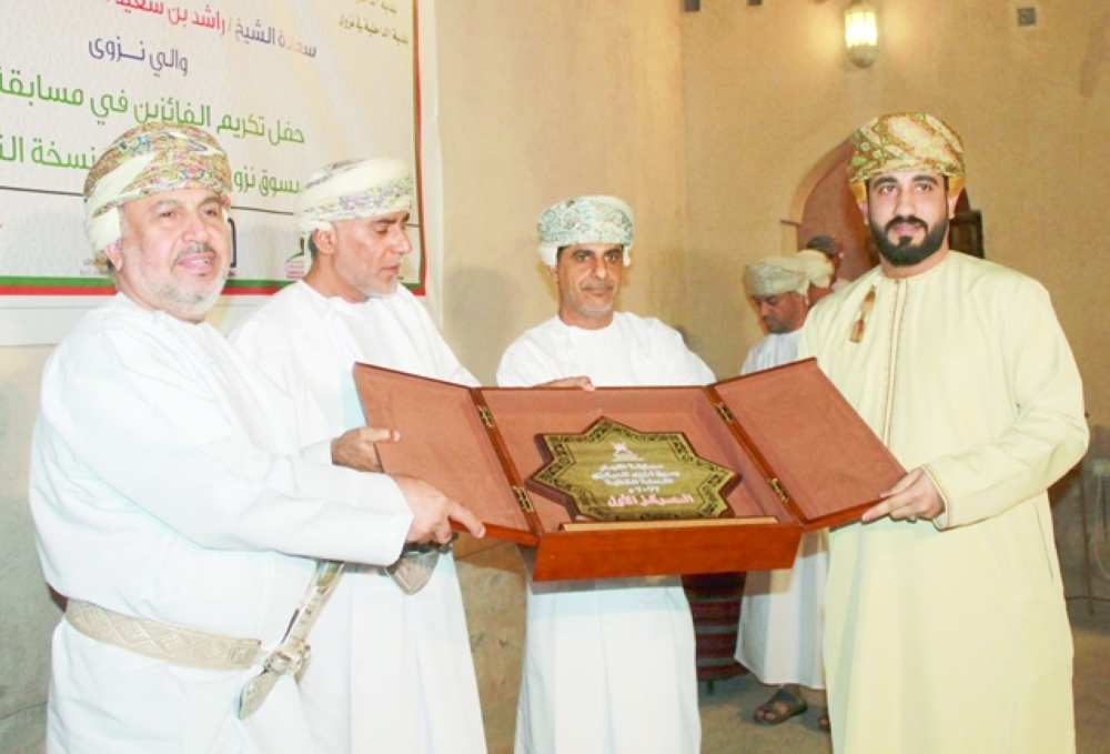 تكريم الفائزين في مسابقة تجار سوق نزوى المركزي