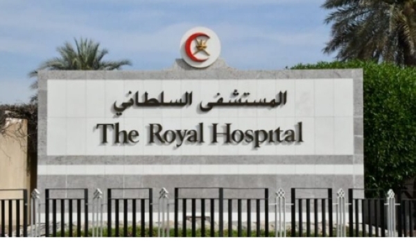 Royal Hospital launches drive to reduce the waiting period