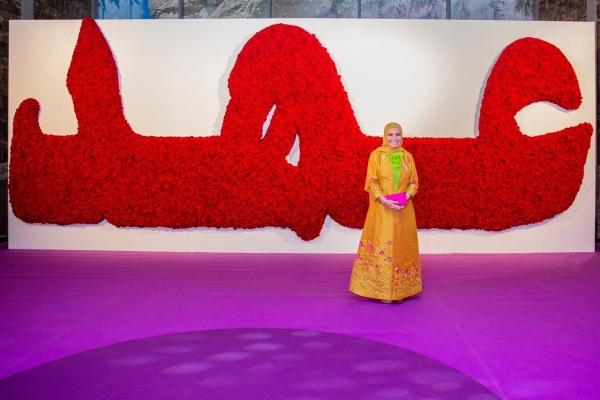 MHD-ITICS sets new Guinness World Record