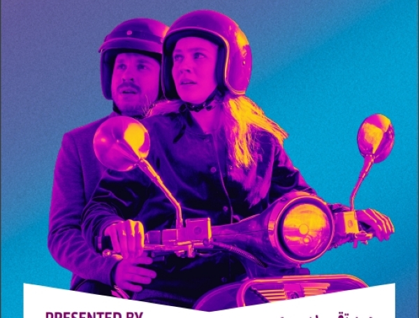 German language film fest on Nov 2-3