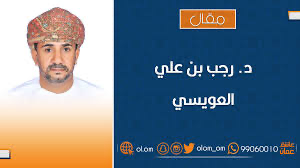 عقوق الوالدين صرخات استغاثة مدوية فـي عمق الأسرة العمانية